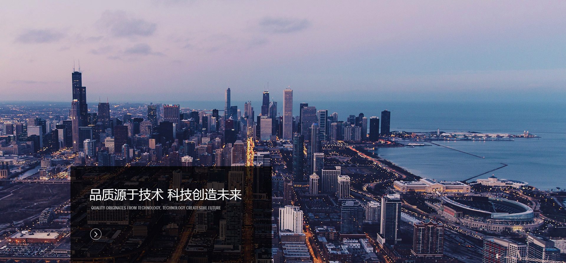 同興達：2020年半年度報告披露